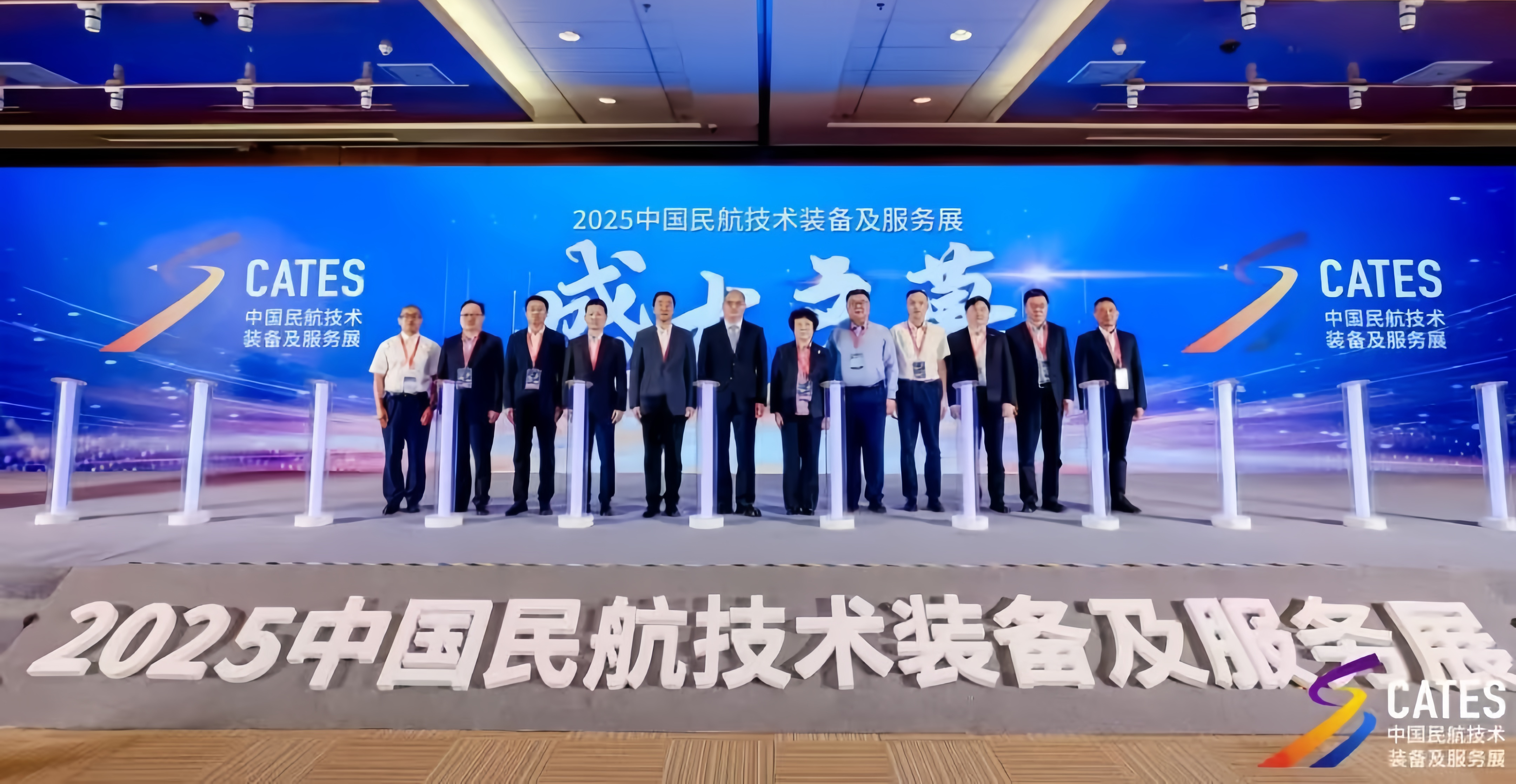 摩臣亮相2025北京民航展，智能雷达为民航低空和跑道保驾护航 